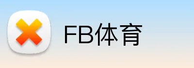 FB体育 Logo